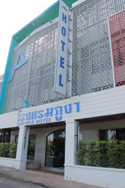Phu Nga Hotel Natai Beach Exterior foto